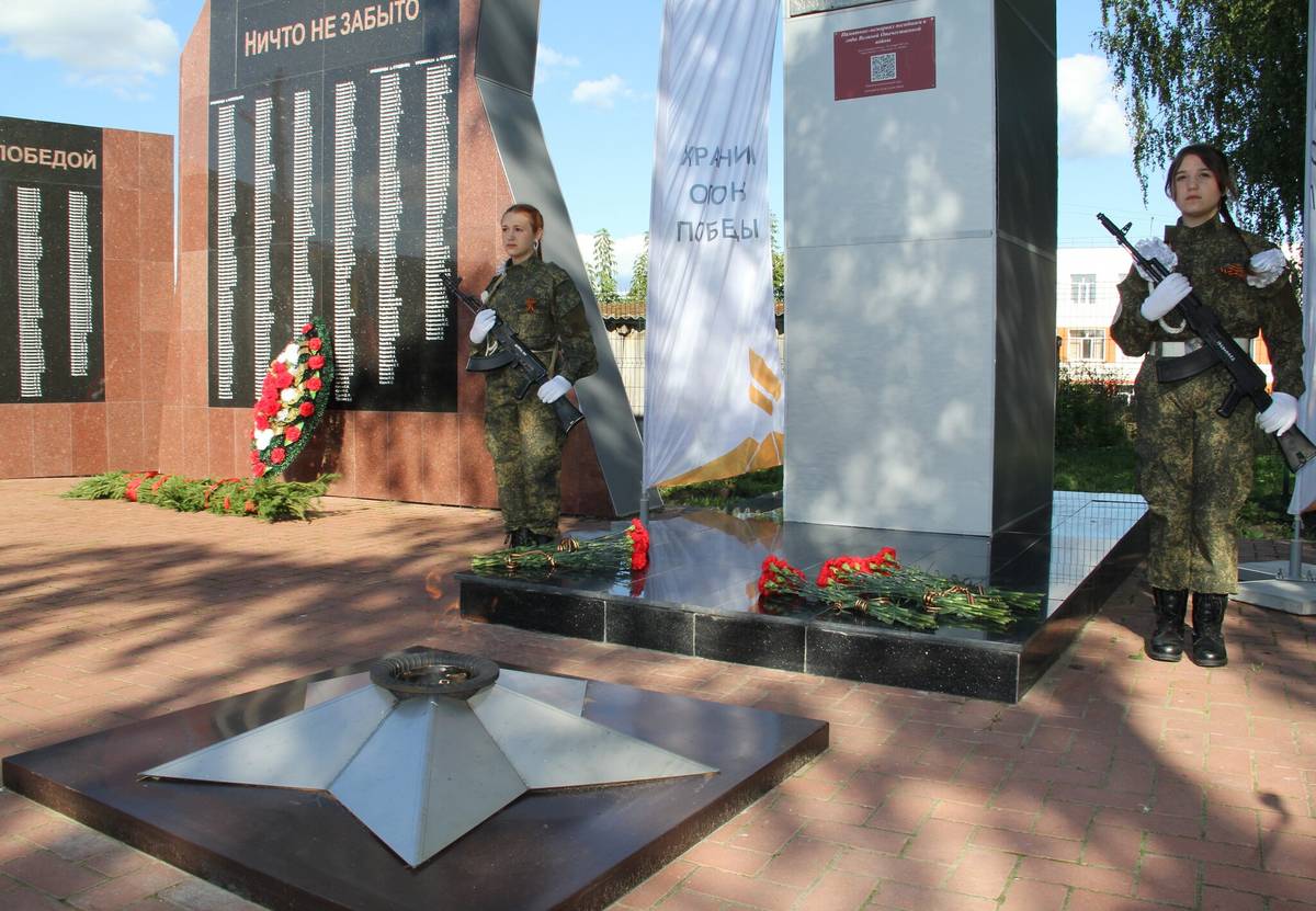 Вечный огонь в селе Напольное Порецкого муниципального округа Чувашской Республики зажжен